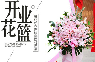 海南海口市龙华区龙泉镇富伟村花篮配送